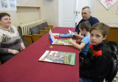 ДЕНЬ ЗАЩИТНИКА ОТЕЧЕСТВА
