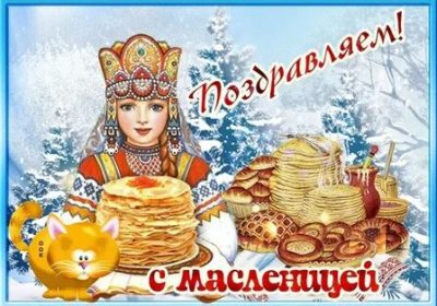 Народное гулянье«Веселись, народ!Масленица идёт!»