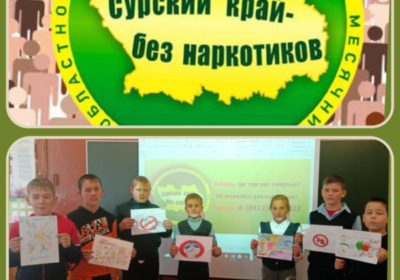 Актуальный разговор «Вредные привычки или здоровье»