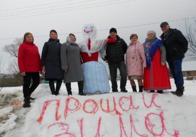 Прощай, Зима!