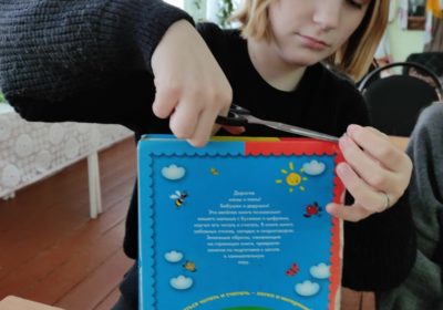 Акция по ремонту книг  «Дресс-код для старой книги»