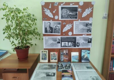 Выставка одного героя   «Первый русский космонавт»