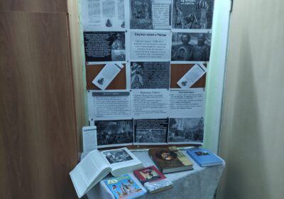 Иллюстрированная выставка – история «Хроника смутного времени»