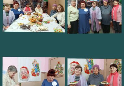 Предновогодний вечер посиделки «Кулинарные истории»