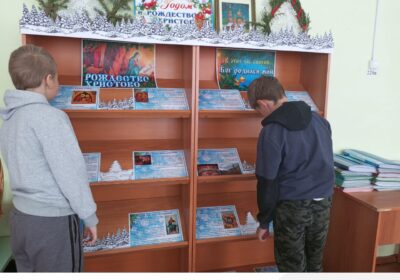 Рождественская выставка «Рождество Христово»