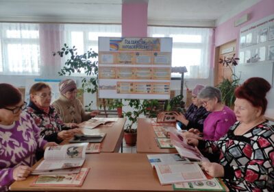 Виртуальное   путешествие «По дорогам дружбы: путешествие по регионам России»